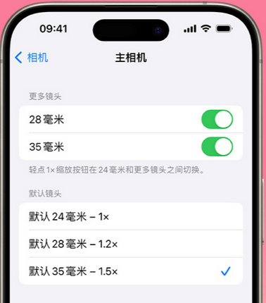 顺庆苹果15Pro维修店分享苹果iPhone15Pro拍摄技巧 