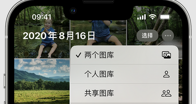 顺庆苹果手机服务如何解决iPhone照片无法同步到 'iCloud 照片'