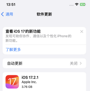 顺庆苹果15维修站分享如何更新iPhone15的Safari浏览器