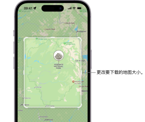 顺庆苹果手机维修店分享如何在iPhone上下载离线地图