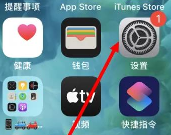 顺庆苹果维修服务iPhone如何把safari浏览器换成chrome浏览器 