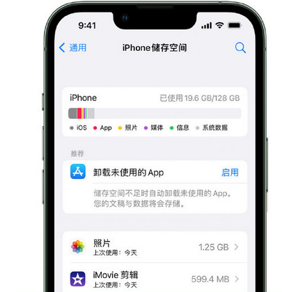 顺庆苹果15维修站分享iPhone15电池容量有多少 